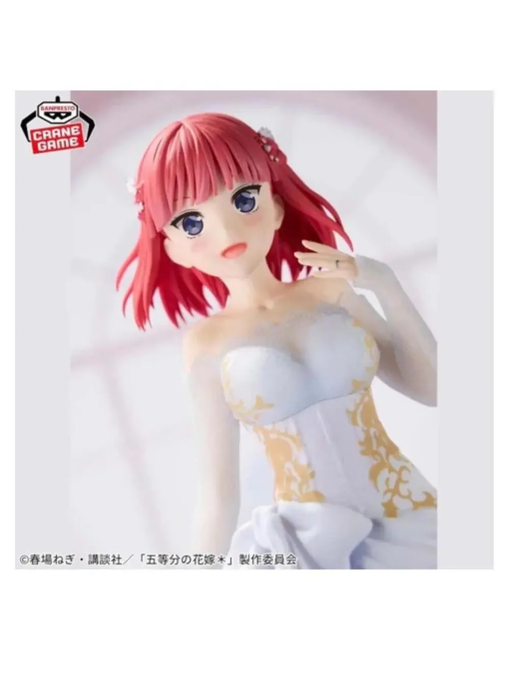 Banpresto Nino Nakano Figure The Quintessential Quintuplets White New Wedding